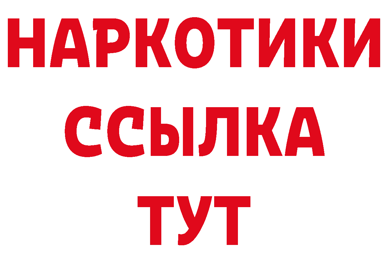 Виды наркотиков купить сайты даркнета как зайти Бутурлиновка