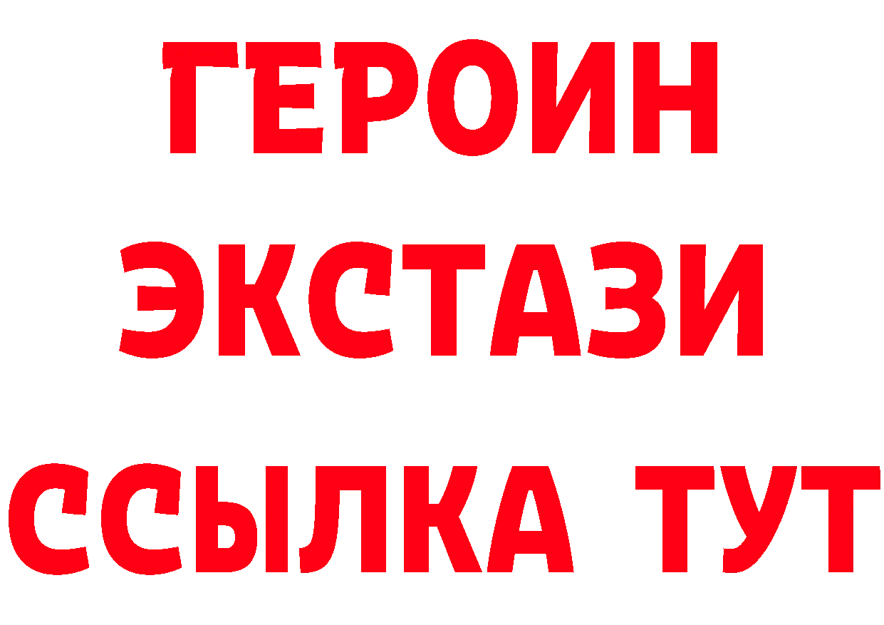 MDMA молли зеркало это blacksprut Бутурлиновка